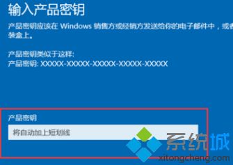 最齐全的windows10产品密钥大全|win10专业版密钥分享