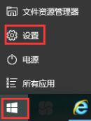 最齐全的windows10产品密钥大全|win10专业版密钥分享