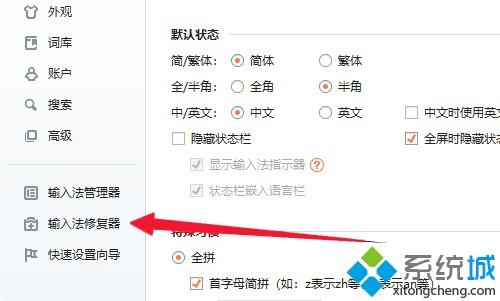 dnf打不了字是怎么回事_dnf里面打不了字的处理方法