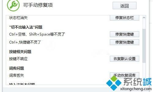 dnf打不了字是怎么回事_dnf里面打不了字的处理方法