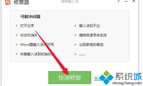 dnf打不了字是怎么回事_dnf里面打不了字的处理方法