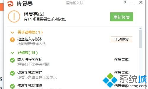 dnf打不了字是怎么回事_dnf里面打不了字的处理方法