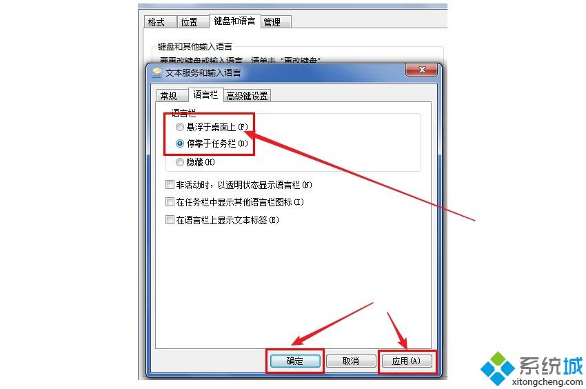 dnf打不了字是怎么回事_dnf里面打不了字的处理方法