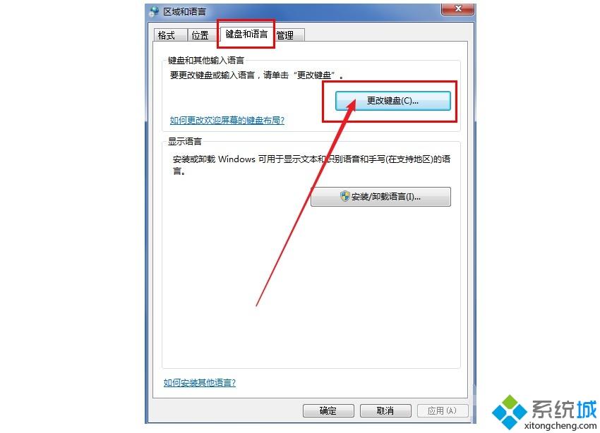 dnf打不了字是怎么回事_dnf里面打不了字的处理方法