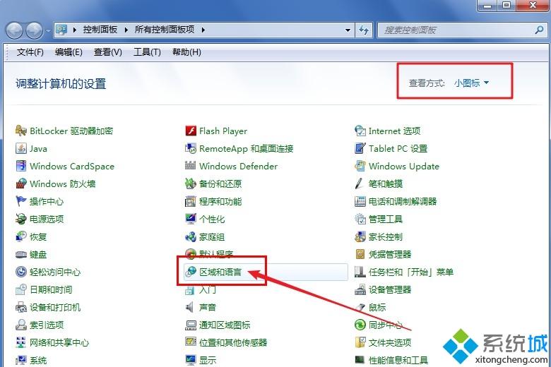 dnf打不了字是怎么回事_dnf里面打不了字的处理方法