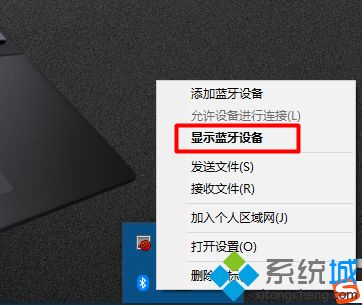 笔记本电脑蓝牙在哪里?笔记本怎么打开蓝牙功能Bluetooth