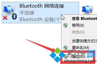 笔记本电脑蓝牙在哪里?笔记本怎么打开蓝牙功能Bluetooth