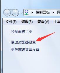 笔记本电脑蓝牙在哪里?笔记本怎么打开蓝牙功能Bluetooth