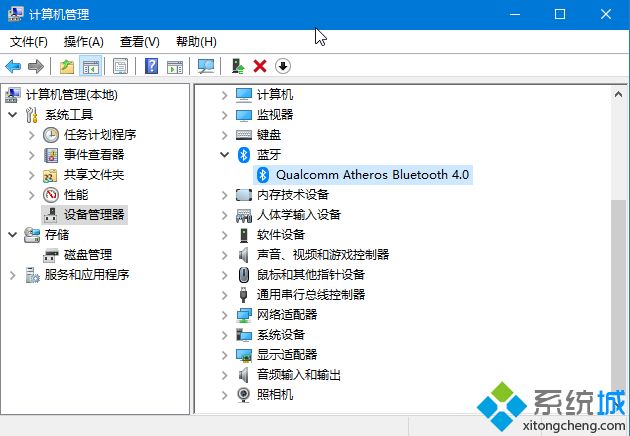 笔记本电脑蓝牙在哪里?笔记本怎么打开蓝牙功能Bluetooth