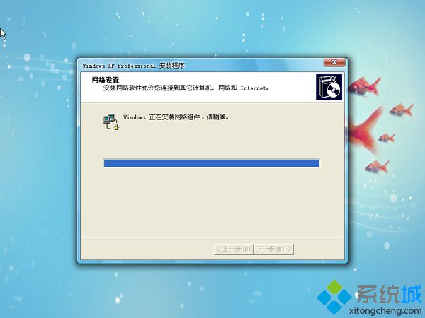 重装xp系统软件哪个好|重装xp系统软件下载