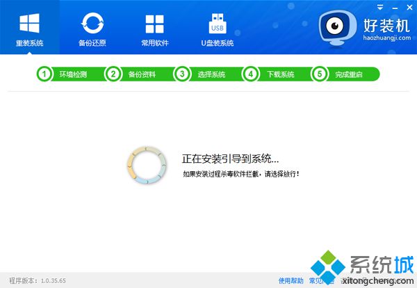 重装xp系统软件哪个好|重装xp系统软件下载