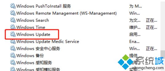 windows10更新卡住不动怎么办_windows10更新卡住了怎么办