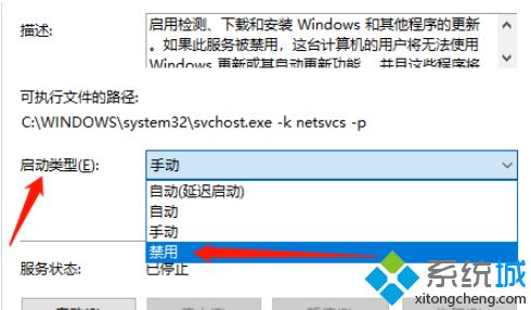windows10更新卡住不动怎么办_windows10更新卡住了怎么办