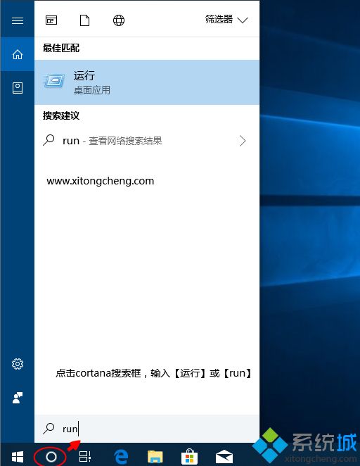 win10运行在哪里打开 win10怎么打开运行窗口快捷键