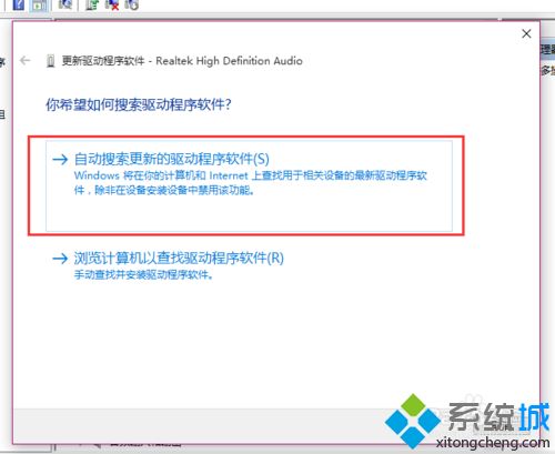 Win10系统突然没有声音怎么解决