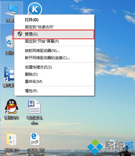 Win10系统突然没有声音怎么解决
