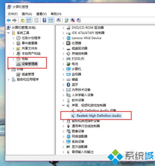 Win10系统突然没有声音怎么解决