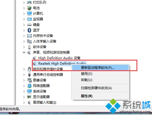 Win10系统突然没有声音怎么解决
