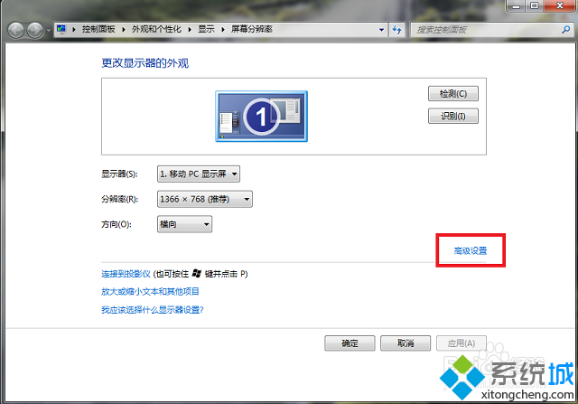 win7穿越火线烟雾头怎么调最清楚