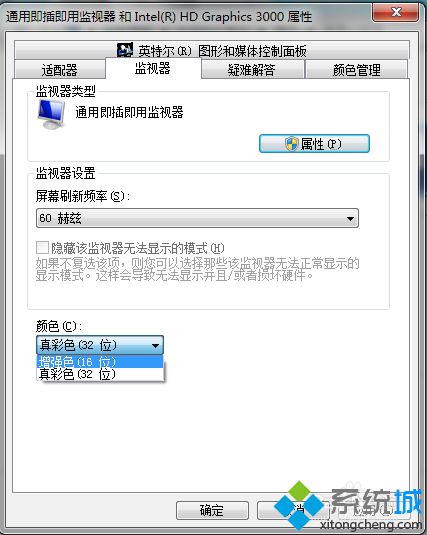 win7穿越火线烟雾头怎么调最清楚