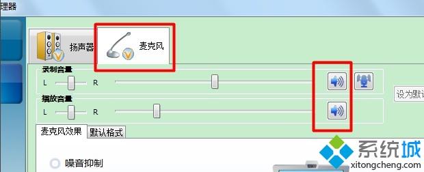 lol没声音但是电脑有声音的详细解决教程