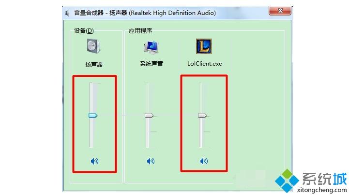 lol没声音但是电脑有声音的详细解决教程