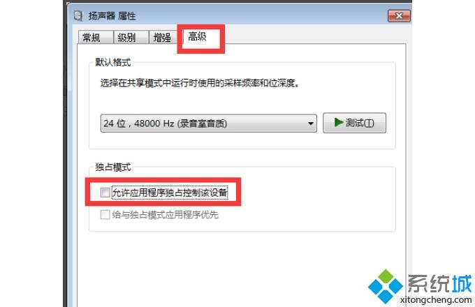 lol没声音但是电脑有声音的详细解决教程