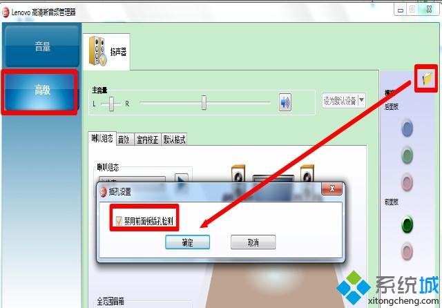 lol没声音但是电脑有声音的详细解决教程