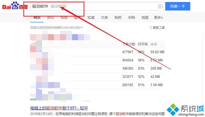 lol没声音但是电脑有声音的详细解决教程