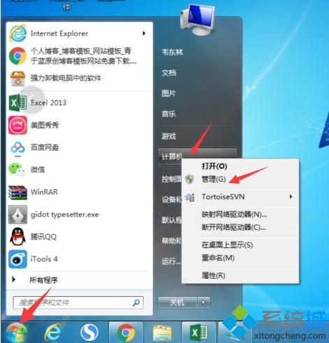 电脑配置高低怎么判断 教你查看电脑配置高低的方法