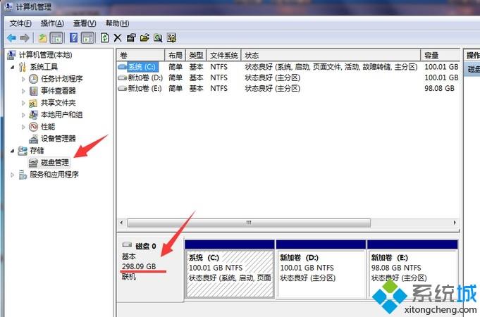 电脑配置高低怎么判断 教你查看电脑配置高低的方法