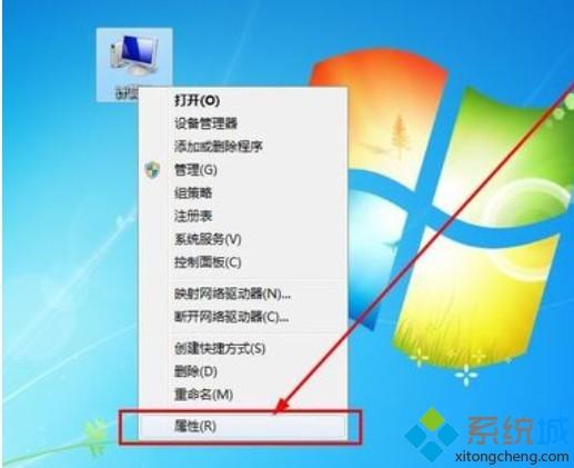 电脑配置高低怎么判断 教你查看电脑配置高低的方法