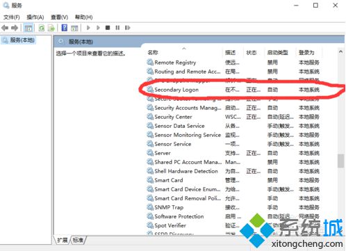 电脑无法打开战网客户端提示Battle.net Update Agent已停止工作如何解决7