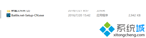 电脑无法打开战网客户端提示Battle.net Update Agent已停止工作如何解决13