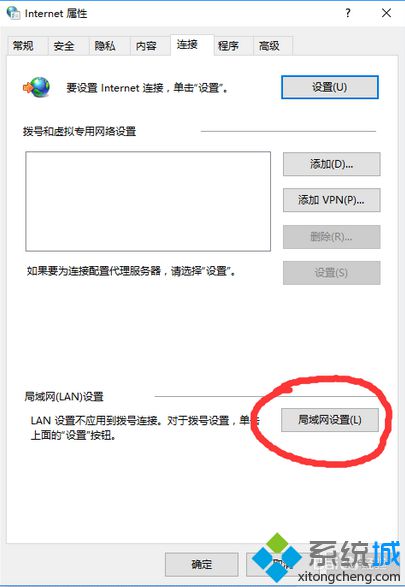 电脑无法打开战网客户端提示Battle.net Update Agent已停止工作如何解决4