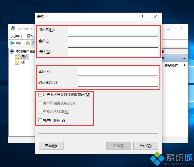 win10系统怎么创建新用户_win10创建新用户的详细步骤
