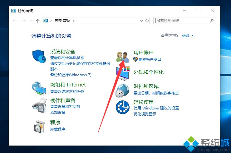 win10系统怎么创建新用户_win10创建新用户的详细步骤
