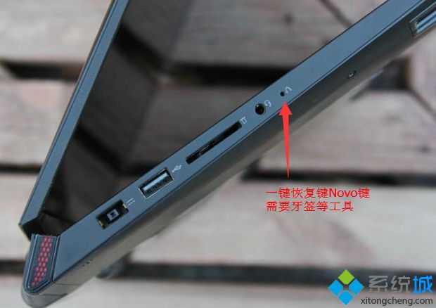 联想重装系统按哪个键|联想电脑重装系统按什么键