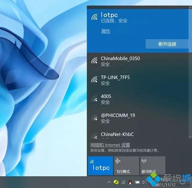 新买预装win10笔记本电脑第一次开机怎么设置