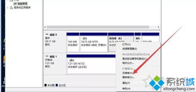 新买预装win10笔记本电脑第一次开机怎么设置