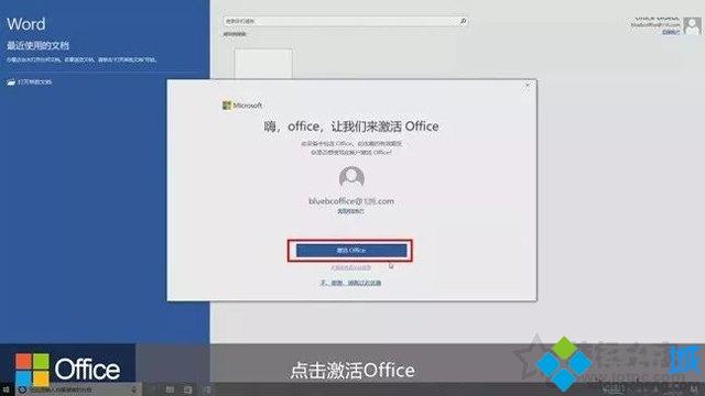 新买预装win10笔记本电脑第一次开机怎么设置