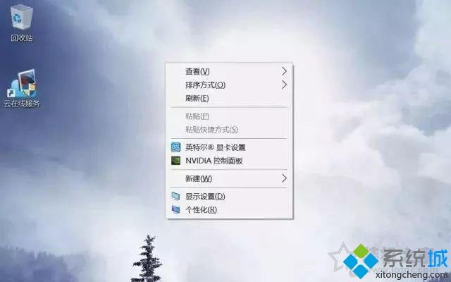 新买预装win10笔记本电脑第一次开机怎么设置