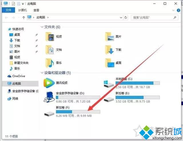 新买预装win10笔记本电脑第一次开机怎么设置