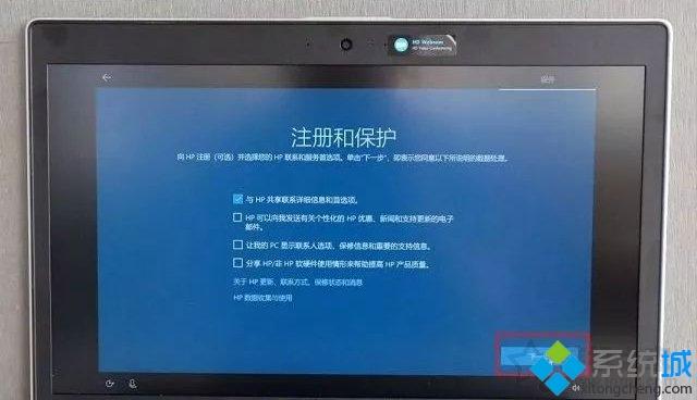 新买预装win10笔记本电脑第一次开机怎么设置