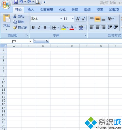 在电脑上如何制作表格_电脑制作表格的步骤教程