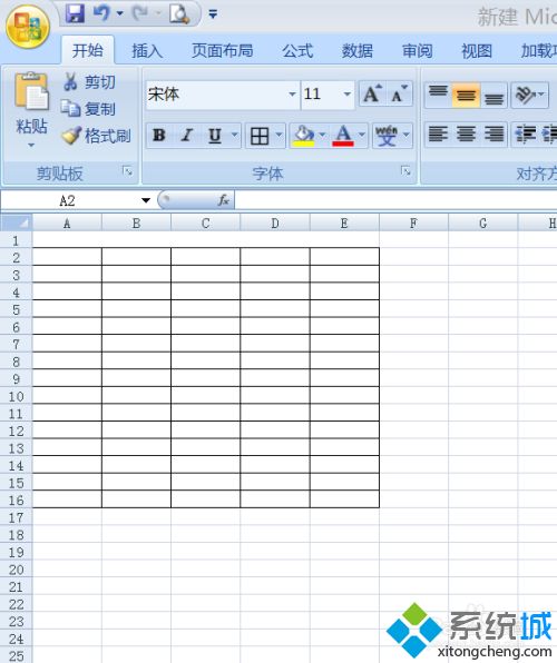 在电脑上如何制作表格_电脑制作表格的步骤教程
