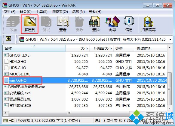ghost手动安装系统步骤1