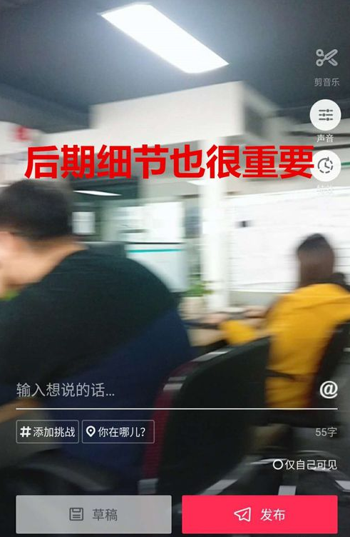 抖音镜头怎么跟着手摆动 抖音旋转镜头图文教程