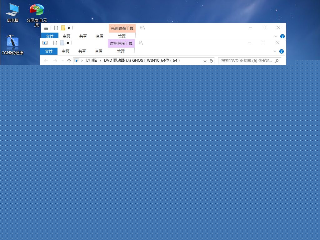 hp笔记本重装系统教程|hp笔记本电脑怎么重装系统