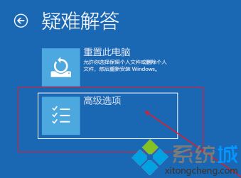 开机后蓝屏并重启怎么办_win10笔记本开机蓝屏重启的解决方法